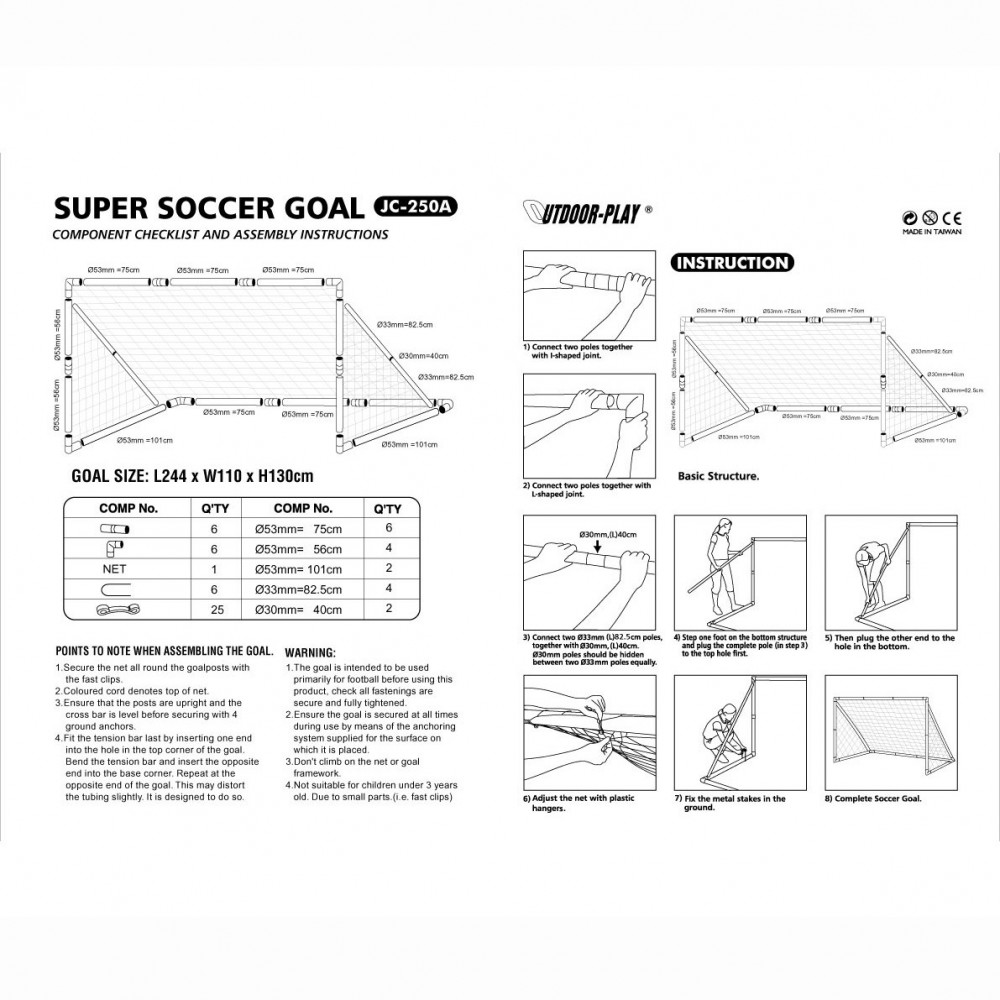 Футбольные ворота Super 8 ft Outdoor-Play JC-250A