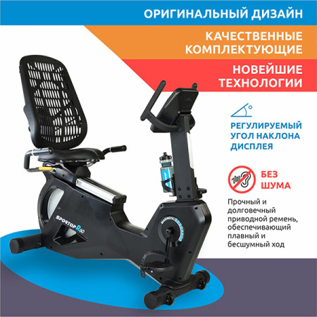 Велотренажер горизонтальний Sportop R60